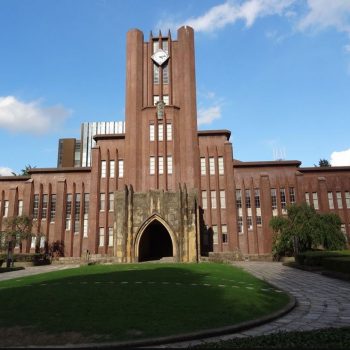 东京大学